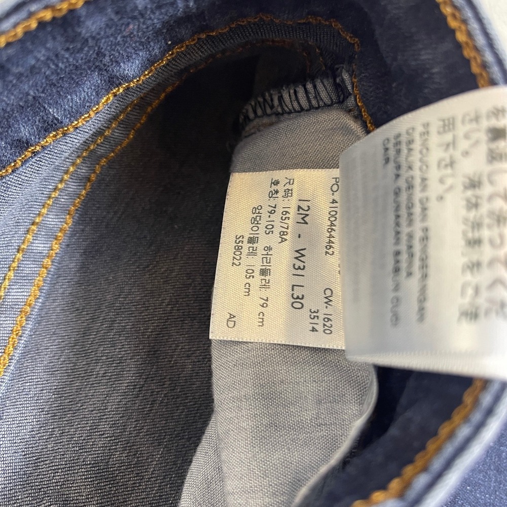 Levi Strauss & Co Womens Classic Mid Rise Skinny Jeans Dark Wash W31 L30 12M - Picture 5 of 7